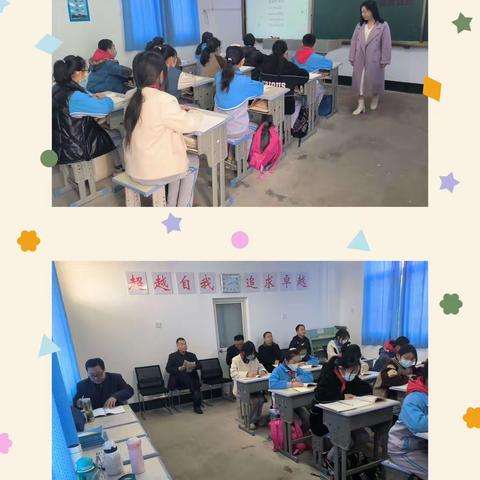 “聚焦教学，赋能提质”——新兖镇教委对新兖镇沈官屯小学进行春季教学调研视导活动