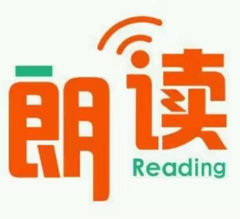 书香润心灵，朗读展风采——干坝小学2022年朗读比赛活动纪实