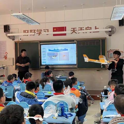 “航模承载飞天梦，扶摇直上九万里！”  烟台高新区第二实验小学航模社团活动