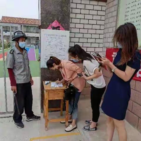 下丁家幼儿园“幼小协同  科学衔接”专题家长会活动美篇——