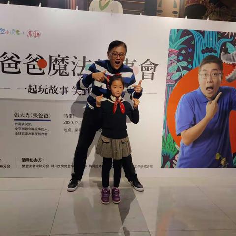 当你爱上读书，世界就爱上了你！