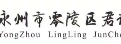 【班主任节】603班最“用心”班主任