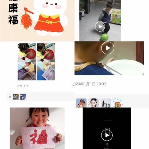 “童心集五福，福娃乐新春”——万花镇中心幼儿园