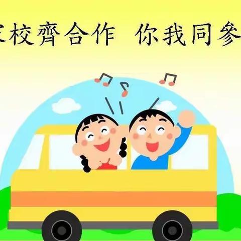 用爱行动，用心守护——记锦绣学校二年级十班最美家长护卫队