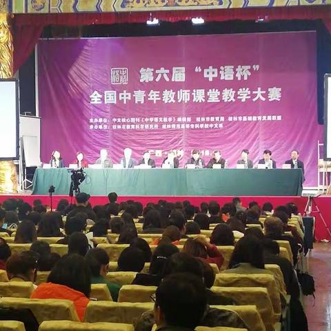 　优课磨砺促花开，名师风采竞芳华