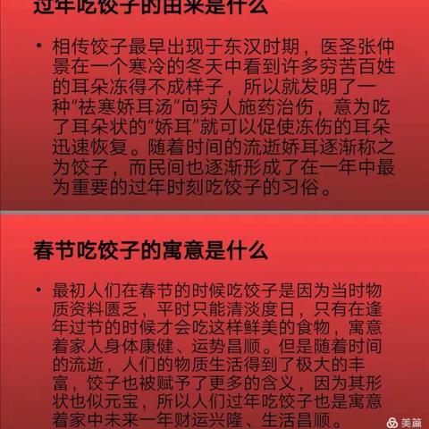 倡导绿色饮食，构建和谐校园一一蚌二小三（8）班“家长大讲堂”开课啦！