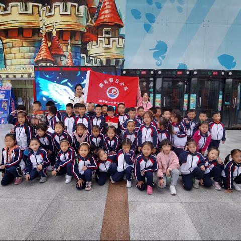 奔向秋天的烂苹果乐园 临平一小105班秋游记