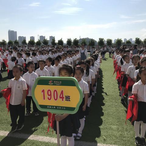 我们入队啦！龙洲小学1904班“庆六一”入队仪式