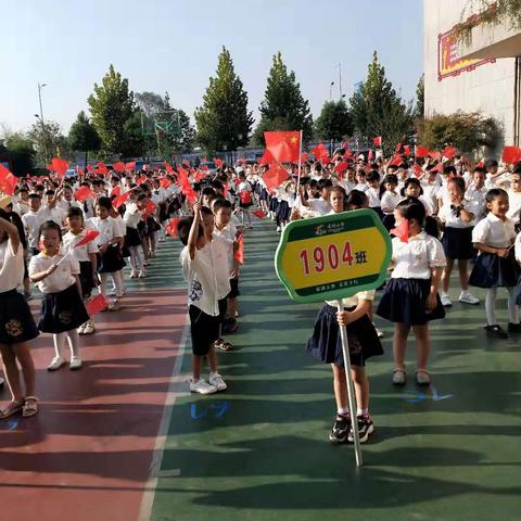 龙洲小学1904小太阳班庆祝祖国70华诞