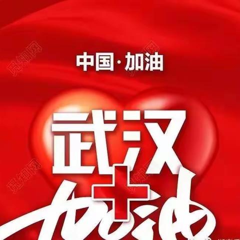 防疫控疫爱思乐在行动！看爱思乐音乐托育早教中心是如何消毒的～（武汉消毒都靠它）