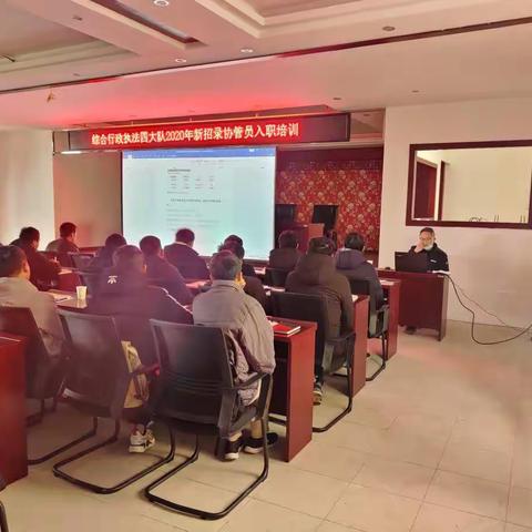 综合行政执法四大队12月24日工作情况