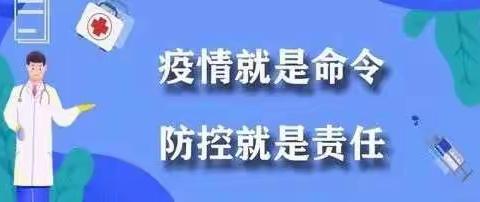 【国力药业】加强疫情常态化防控，筑牢坚固防线不放松