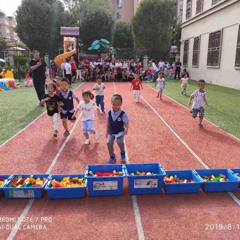 能量娃幼儿园2019秋季嘉年华亲子活动