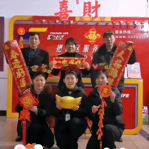 彩生活红红火火过大年郴州都市华庭小区装点篇