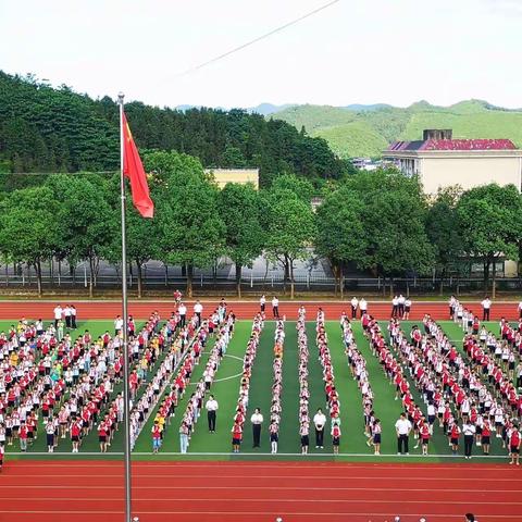 绕二中心小学“五一”假期致家长一封信