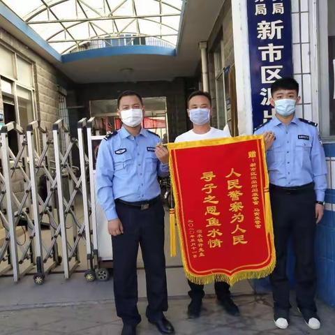 【一线“警”事】暖心民警帮助群众找回走失女儿