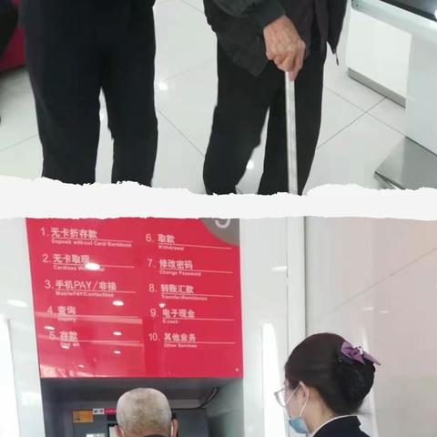 工行服务无小事 贴心服务暖人心