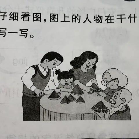 一（3）班妙笔生花系列（三）