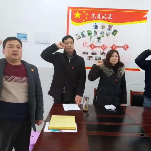 百舸争流千帆竞         乘风破浪正远航------记洪湖市第五小学党支部主题党日活动