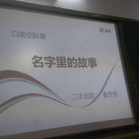 语文主题学习常见课型之五------主题实践课