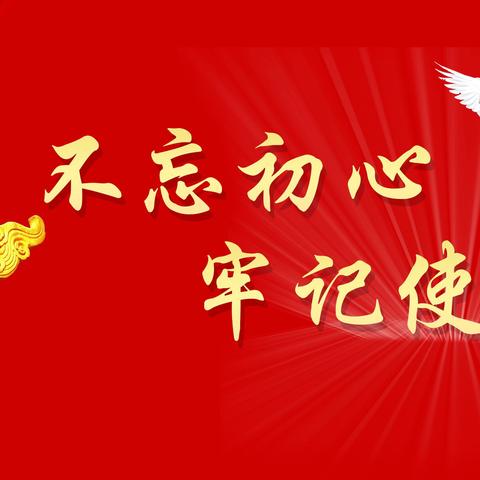 宝剑锋从磨砺出，不破楼兰誓不还——陕西信产区域市场拓展部2019年团队能力提升系列培训纪实