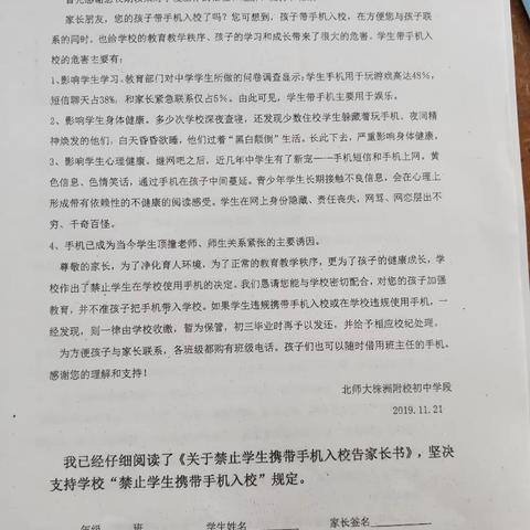 C1910班第十三周班情速递✨