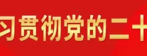 永远跟党走，奋进新征程