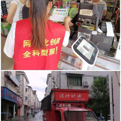 开发区垃圾分类奔跑9.4-9.5