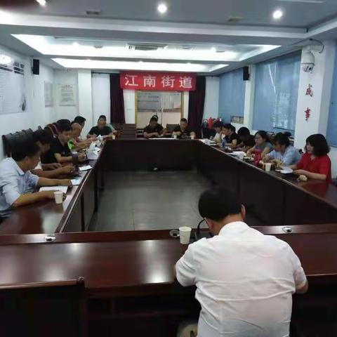 开发区垃圾分类奔跑
