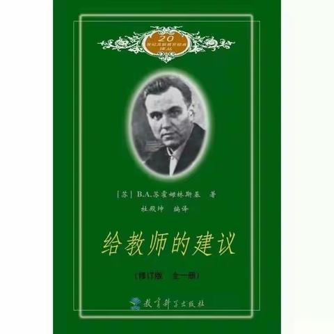 【浐灞教育】“读书，我们是认真的！”——浐灞四小广运潭读书会第五期纪实