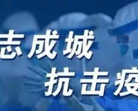停课不停学，你我共成长——甘泉镇子美小学线上教学剪影