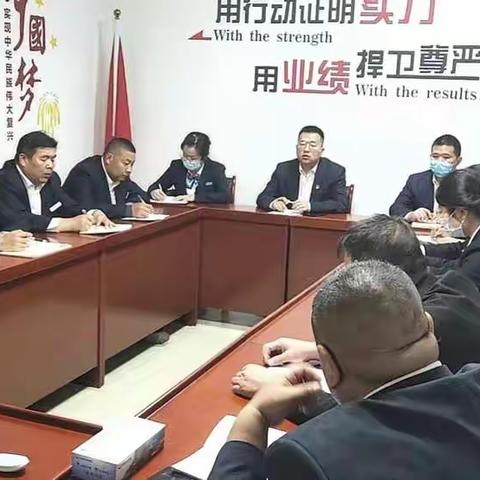 务实重干  加压奋进—马投涧支行召开近期重点工作推进会