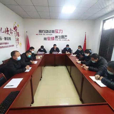 鼓足干劲   攻坚克难—马投涧支行召开年末重点工作推进会