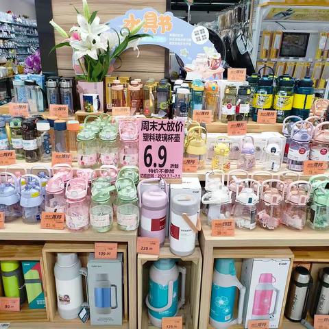 嘉鱼店塑料玻璃杯壶周末大放价陈列美篇