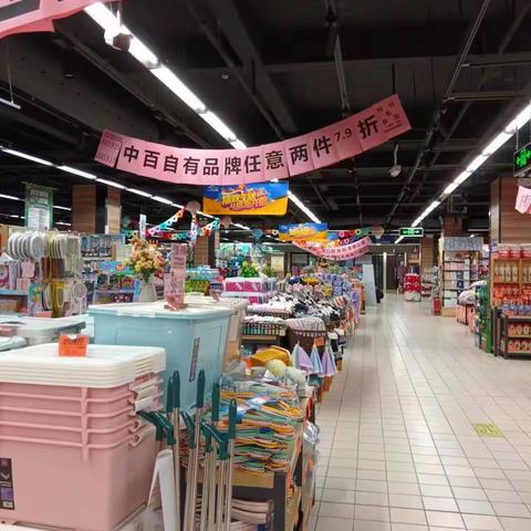 自由品牌会员日美篇