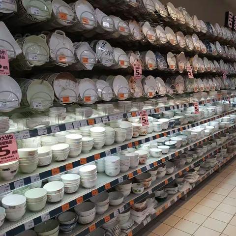 百货课周末大放假陶瓷制品宣传美篇