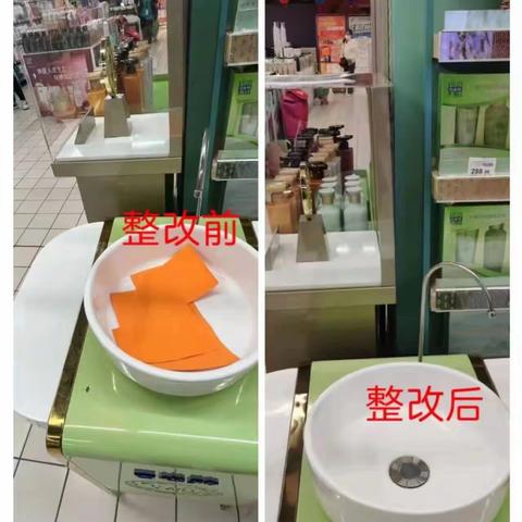 2023年5月11日嘉鱼巡店整改美篇