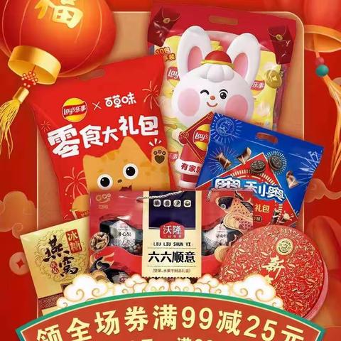 1月14日直播美篇