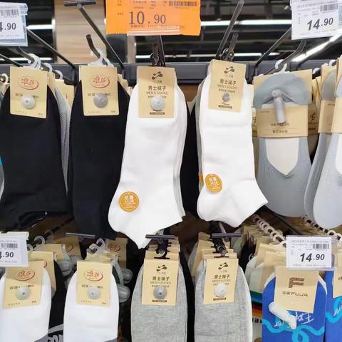 自有品牌新品10个单品，5个无库存