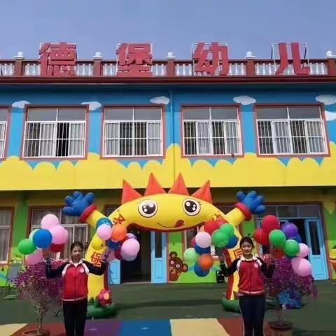 圣德堡幼儿园招生开始啦