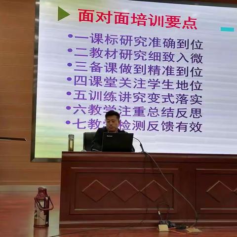 研课标 钻教材 磨课堂  聚素养——高中教研员联系校暨高一数学面对面培训