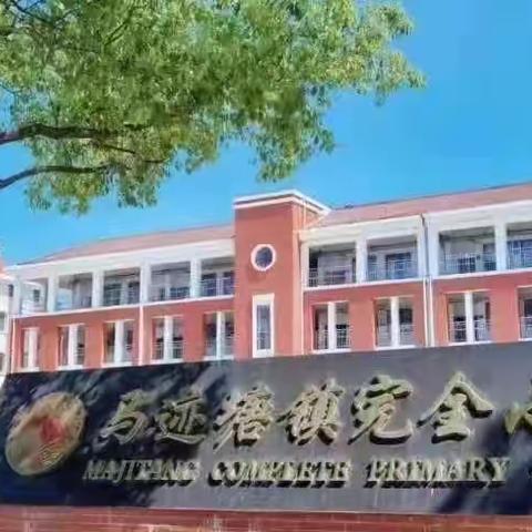 在学习中进步，在反思中成长——2022年下学期高数组第五次教研活动