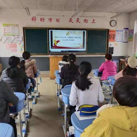 红心向党，系与祖国——固堤街道张家埠小学举行“同城大课堂”观看活动