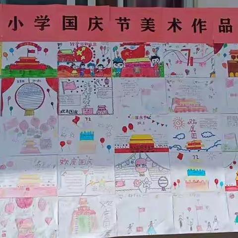 项城光武东风小学（莲溪小学西校区）开展“请党放心，强国有我”主题系列活动