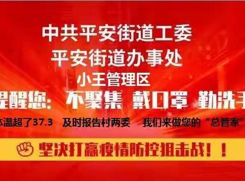 对党忠诚 永不叛党