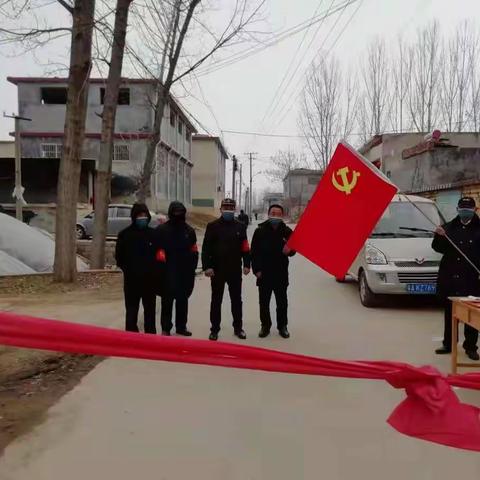 党员一面旗     疫情无处去