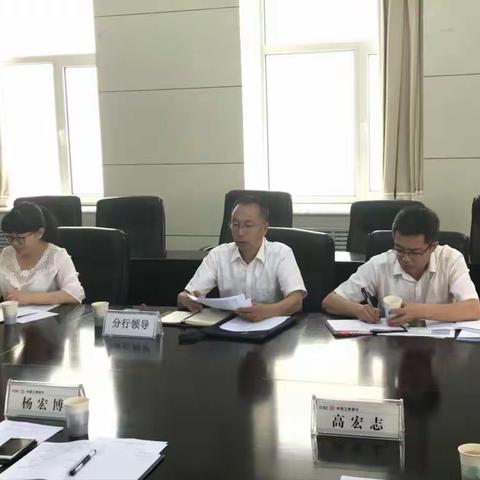 5月17日区分行网络金融部领导莅临赤峰分行召开座谈会