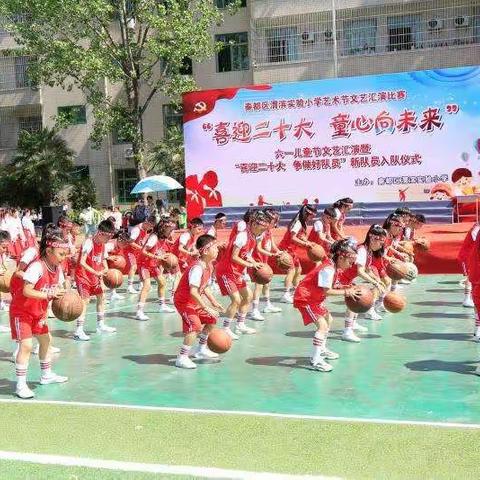 秦都区渭滨实验小学社团阶段成果展演活动