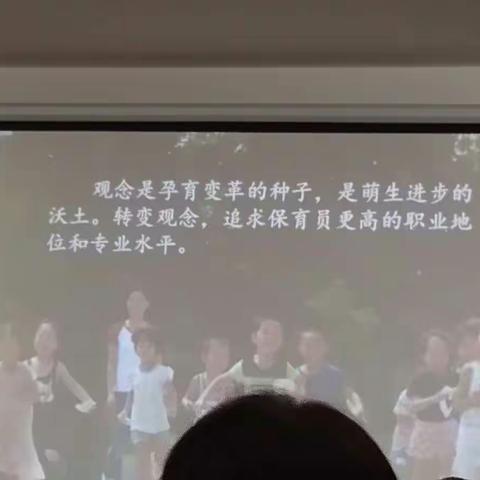 学习简报