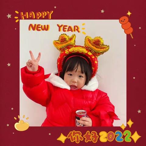 🔔叮～ 您有一份新年祝福请查收💌